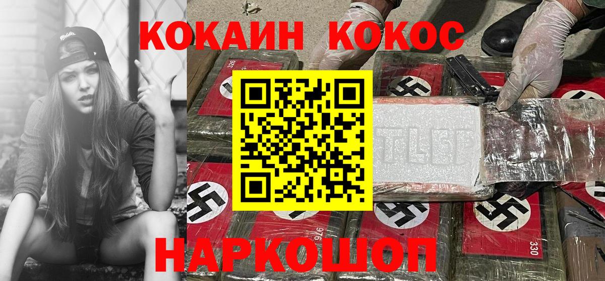 Кокаин Боливия Сарапул