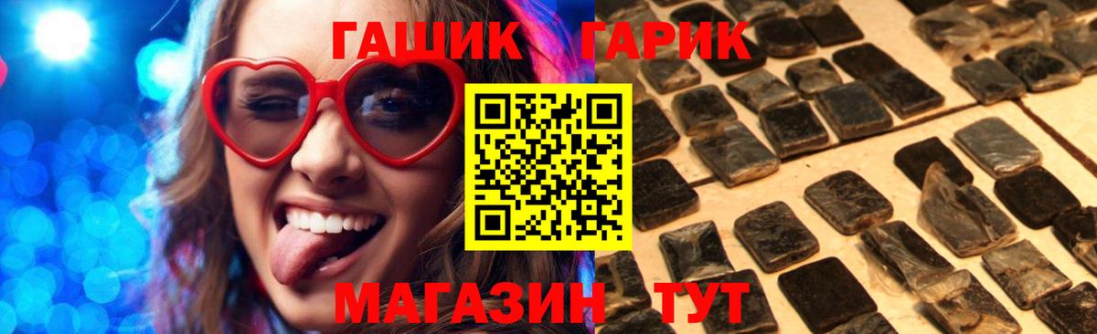 Гашиш гарик  Гашиш Ice-O-Lator  Сарапул  Вход с VPN 
