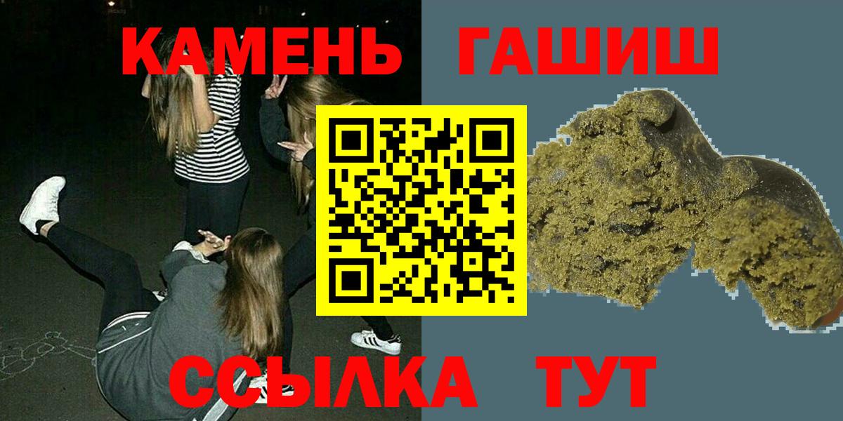 Гашиш VHQ Сарапул