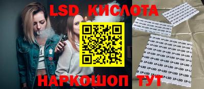 PSILOCYBIN Бузулук