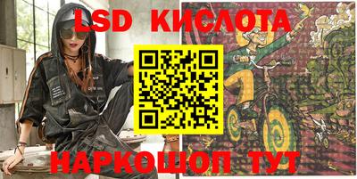 PSILOCYBIN Бузулук