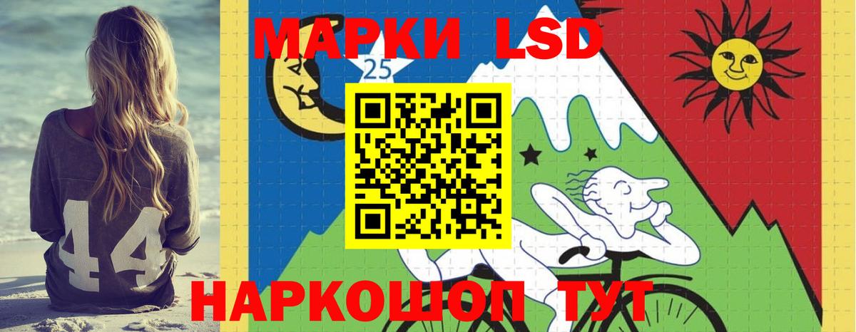 Лсд 25 экстази ecstasy Сарапул