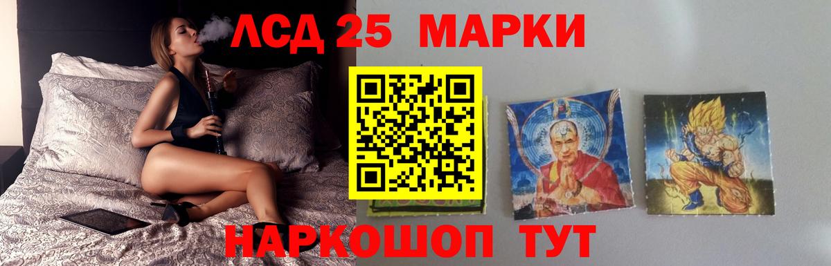 Сарапул  Лсд 25 экстази  Вход с VPN  ЛСД экстази ecstasy 