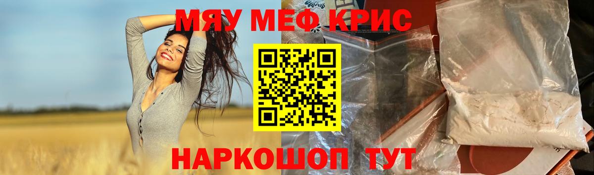 МЕФ  Сарапул