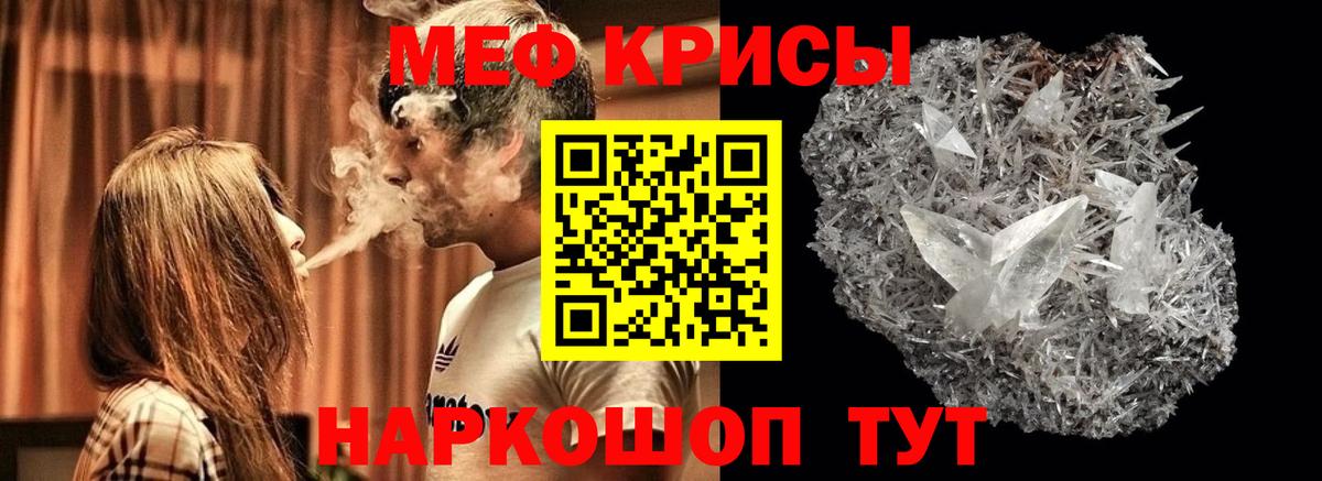 Сарапул  МЕФ mephedrone  Мефедрон  хочу   Меф  Вход с VPN 