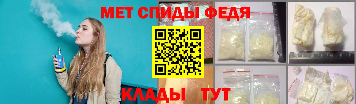 Метамфетамин витя  Вход с VPN  МЕТАМФЕТАМИН  Сарапул  Метамфетамин витя 