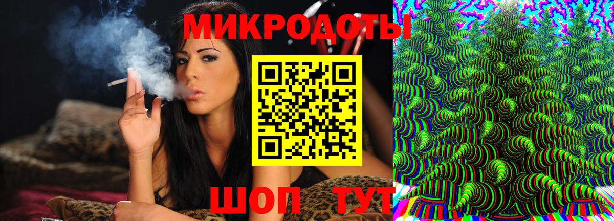 Галлюциногенные грибы ЛСД Сарапул
