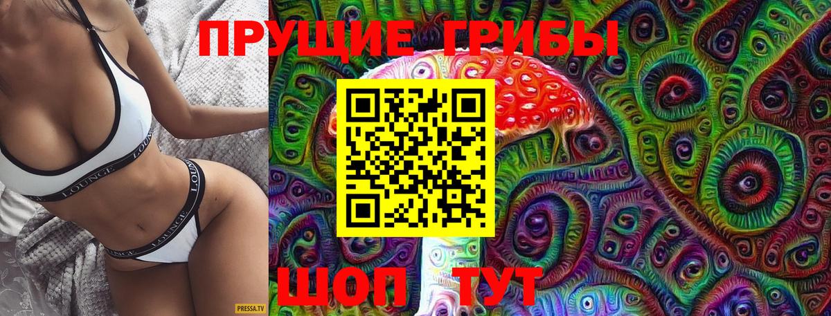 Псилоцибиновые грибы GOLDEN TEACHER  Галлюциногенные грибы ЛСД  Сарапул  дарнет шоп  Вход с VPN 