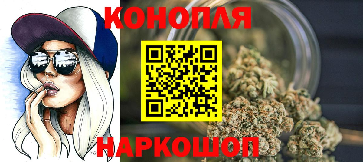 Шишки марихуана ГИДРОПОН Сарапул