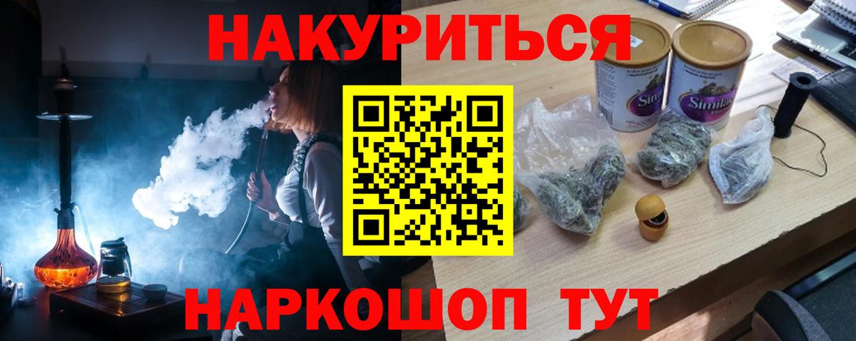 Сарапул  Бошки марихуана планчик  МАРИХУАНА AK-47  Вход с VPN  Марихуана Ganja  Канабис OG Kush 